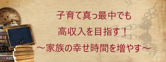 マニの自己紹介～マニはこんな人！